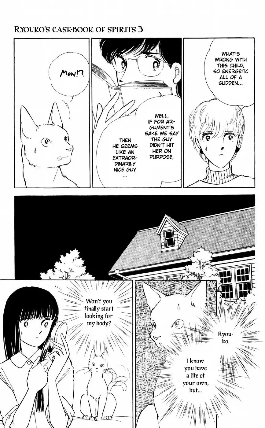 Ryouko no Shinrei Jikenbo Chapter 9 11